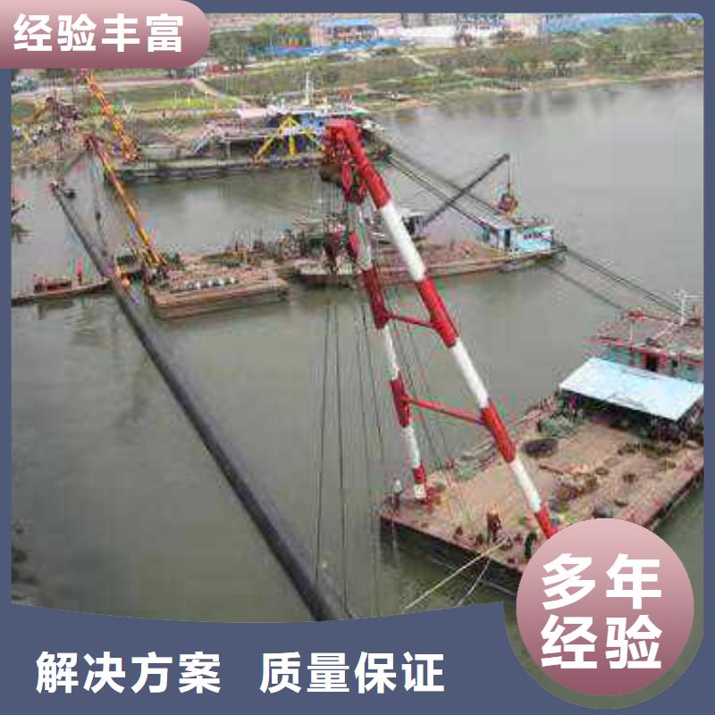 大口徑沉管施工公司歡迎來電源美水下工程