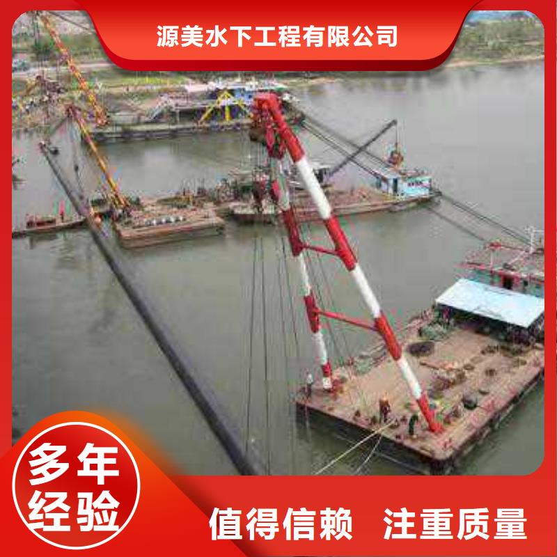 沉管作業施工隊價格行情2025更新中