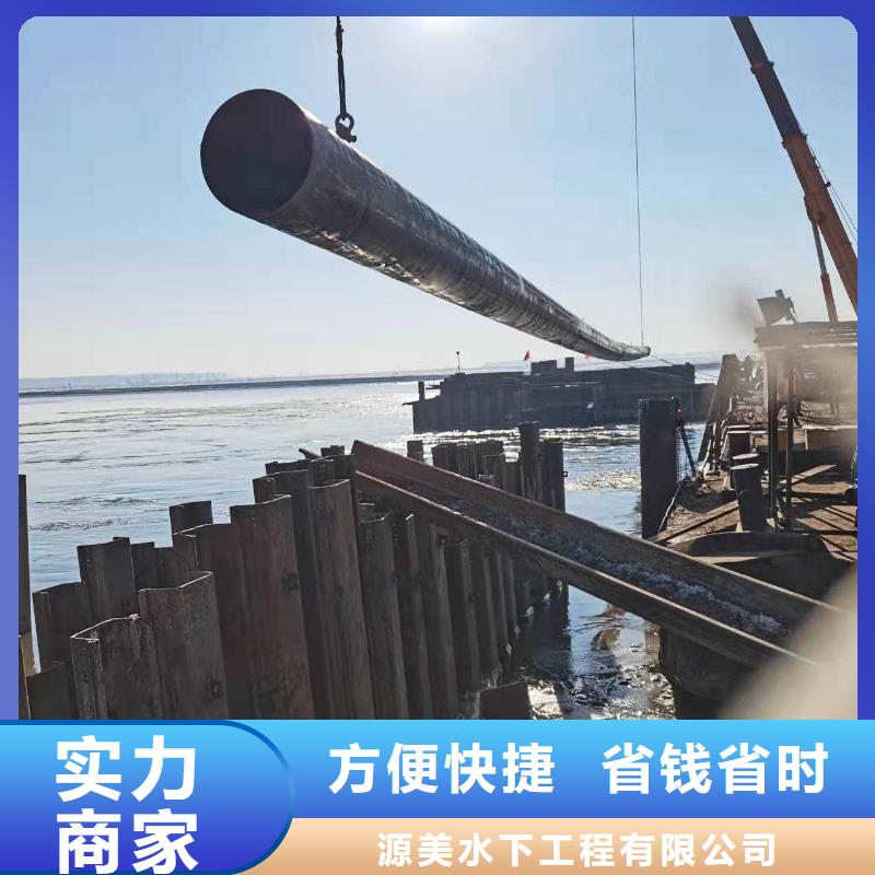 沉管施工隊服務周到