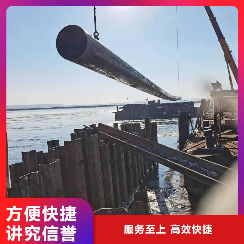 過河管道鋪設(shè)
