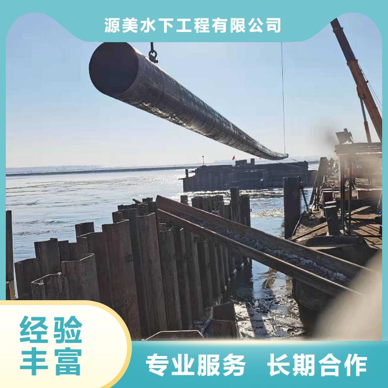 沉管服務好