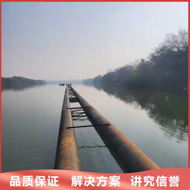 【沉管潛水打撈售后保障】