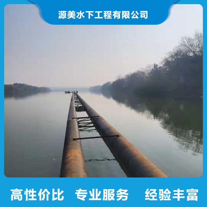 沉管水下攝像服務實力公司