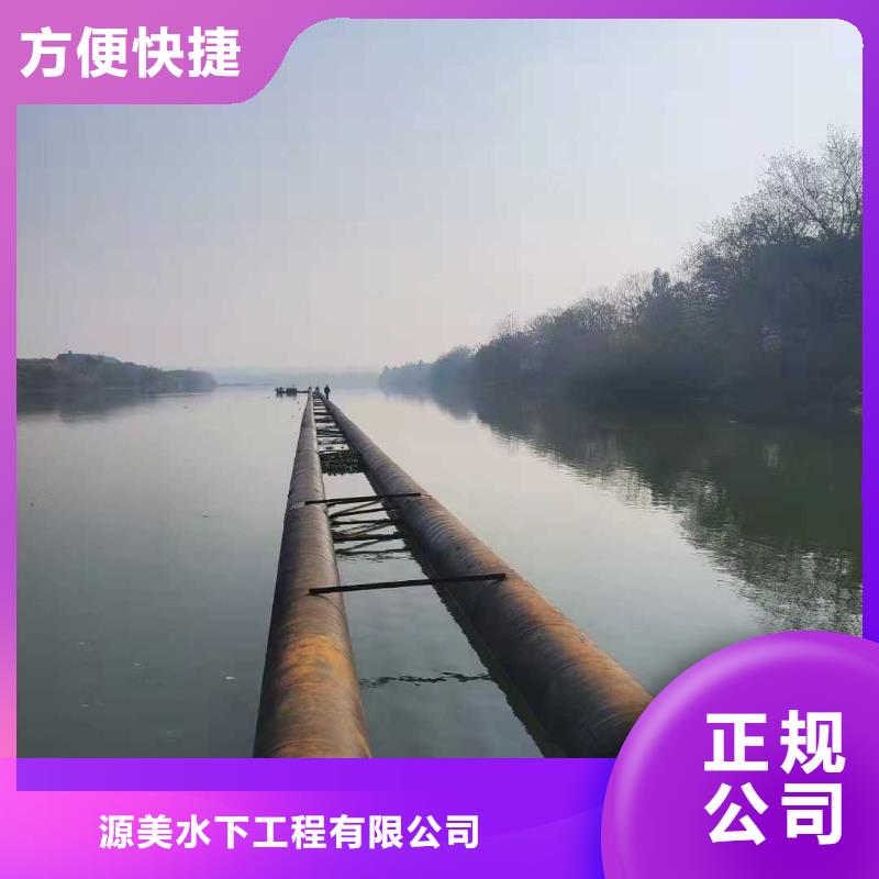 蛙人施工隊(duì)售后無(wú)憂(yōu)2025更新中