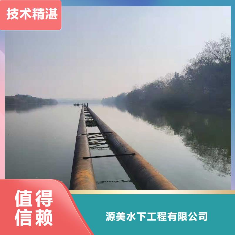 取水頭水下安裝質(zhì)量放心2025更新中