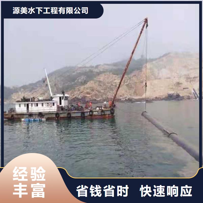 水下安裝沉管性價比高承接水下工程