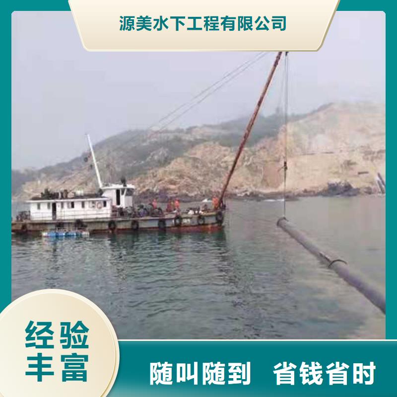 水下施工隊售后無憂2025更新中