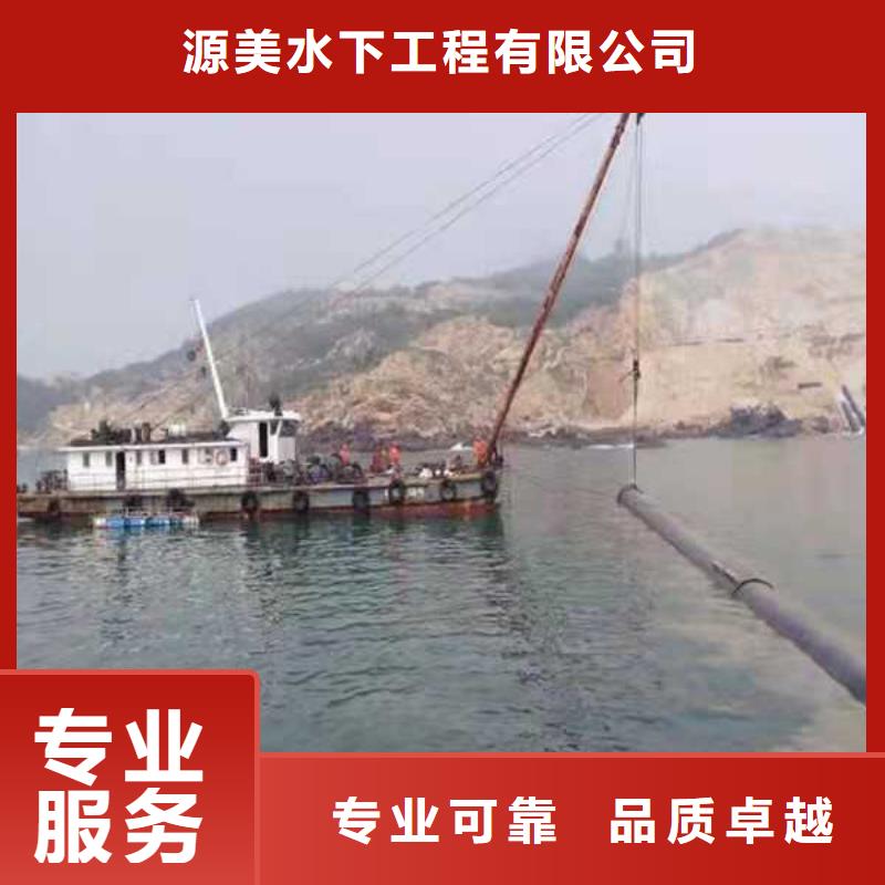沉管水下安裝施工公司信息2025更新中