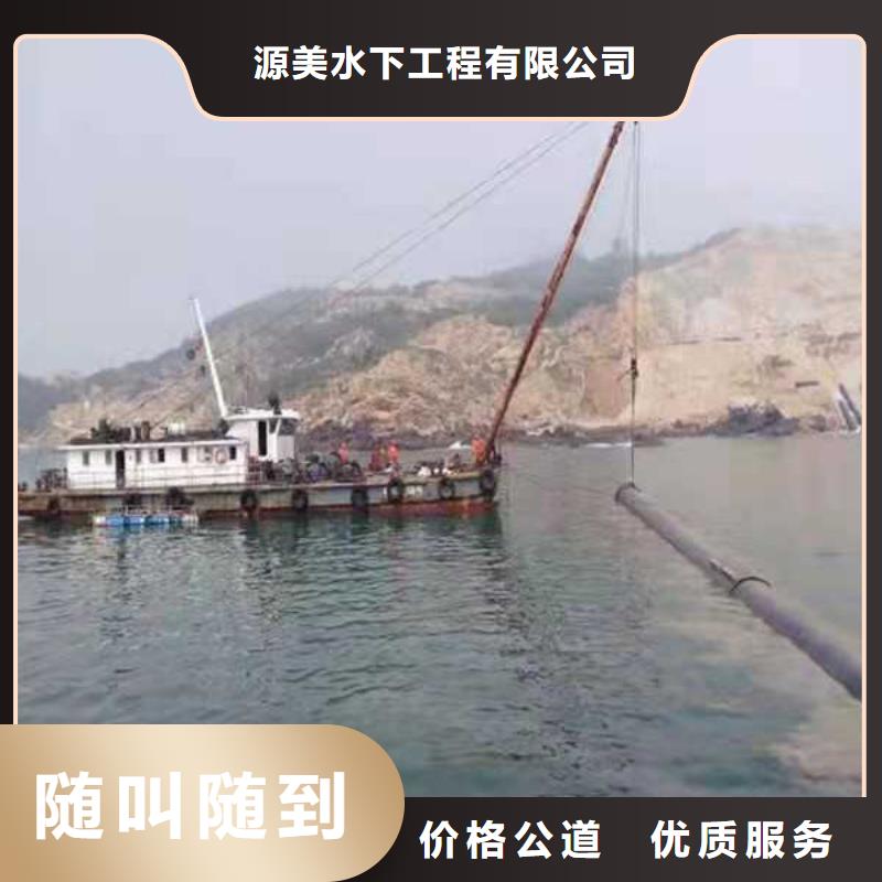 自流管水下安裝價格合理2025更新中