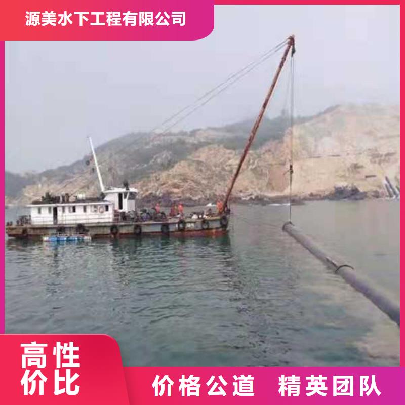 水下開槽沉管安裝種類齊全本地施工公司