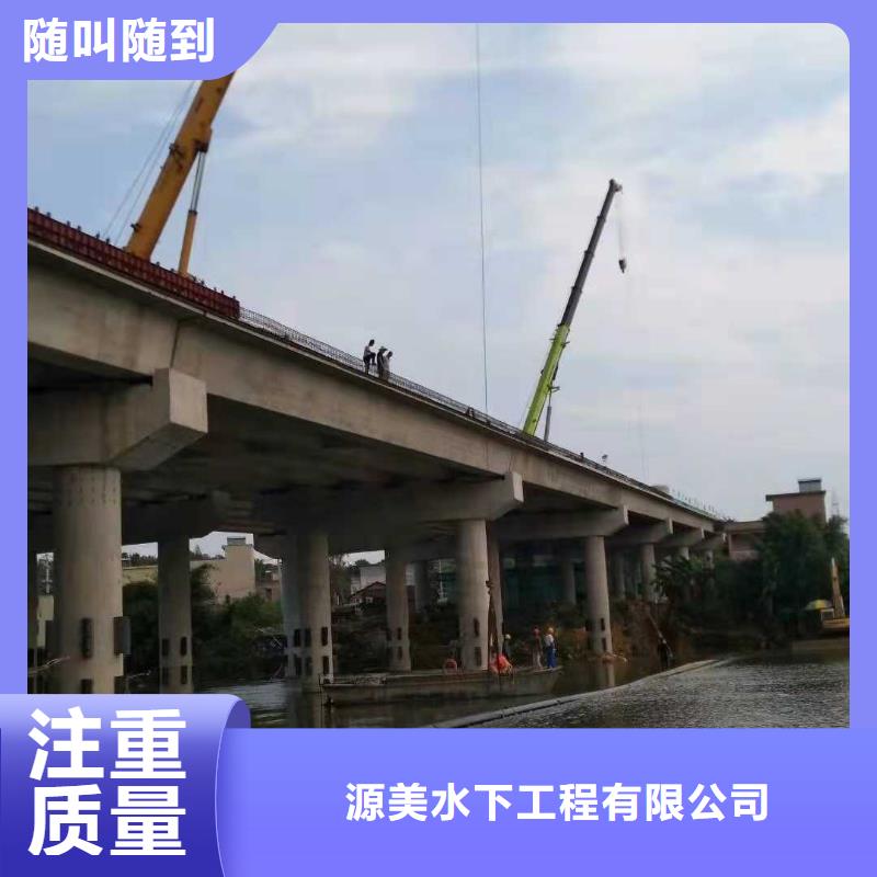 水下施工隊(duì)售后無(wú)憂2025更新中