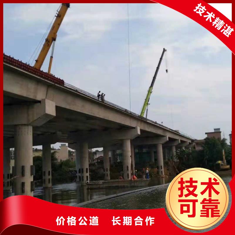 沉管潛水堵漏值得信賴
