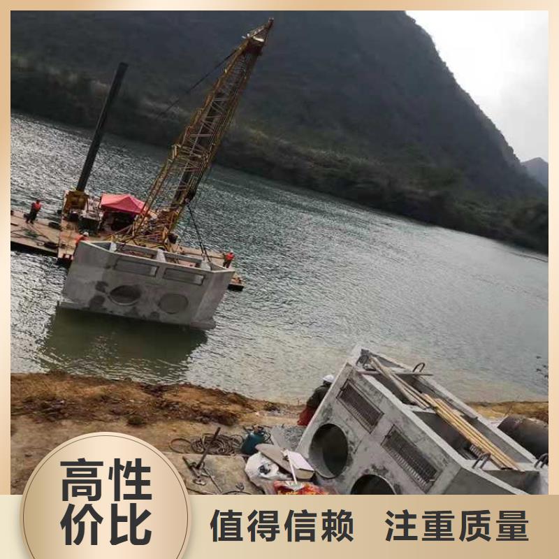 沉管服務好