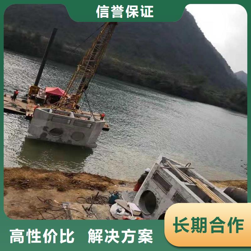 水下施工隊(duì)售后無(wú)憂2025更新中