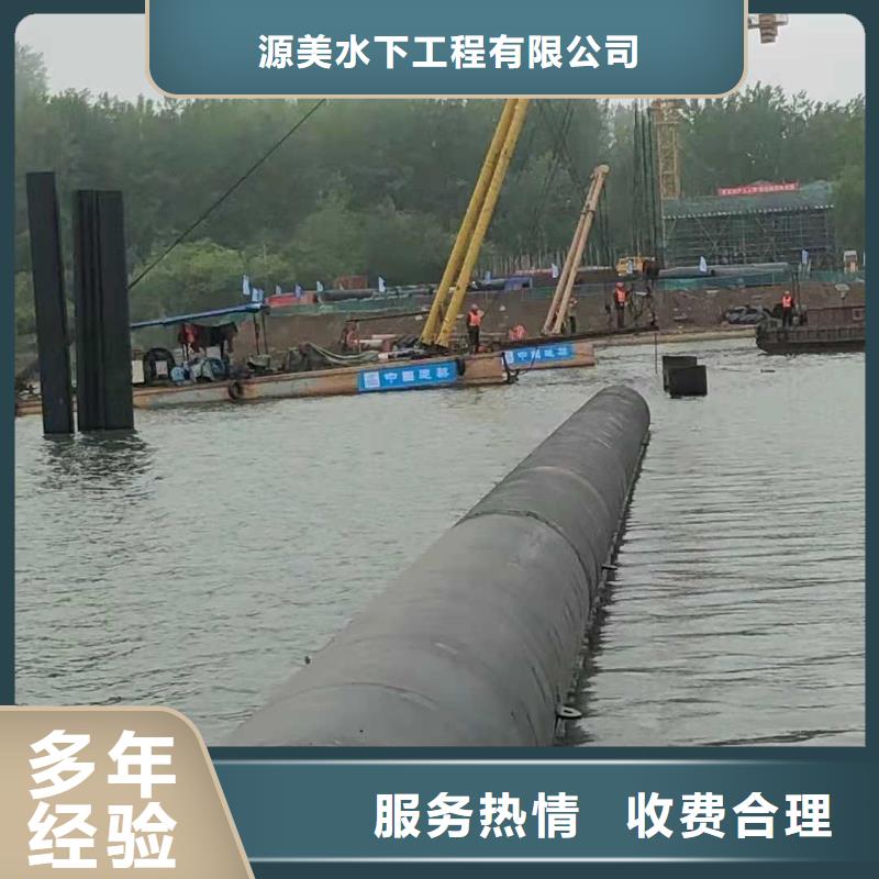 取水頭水下安裝質(zhì)量放心2025更新中