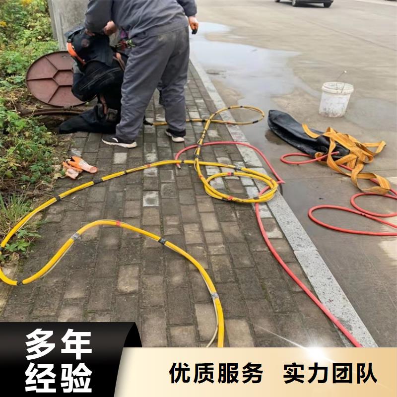水下管道焊接公司了解更多2025更新中