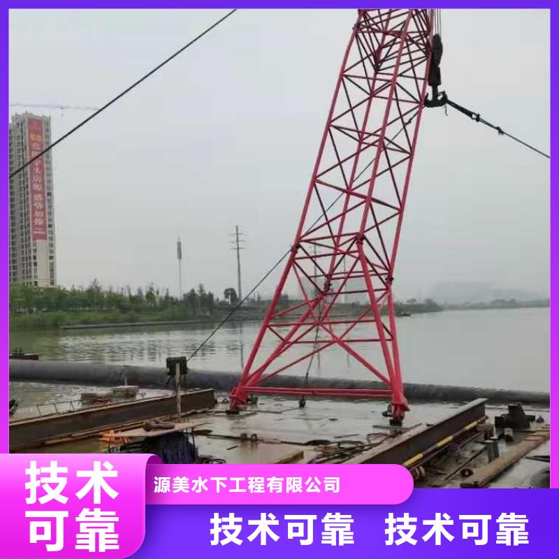 水下安裝管道質(zhì)量可靠本地施工公司