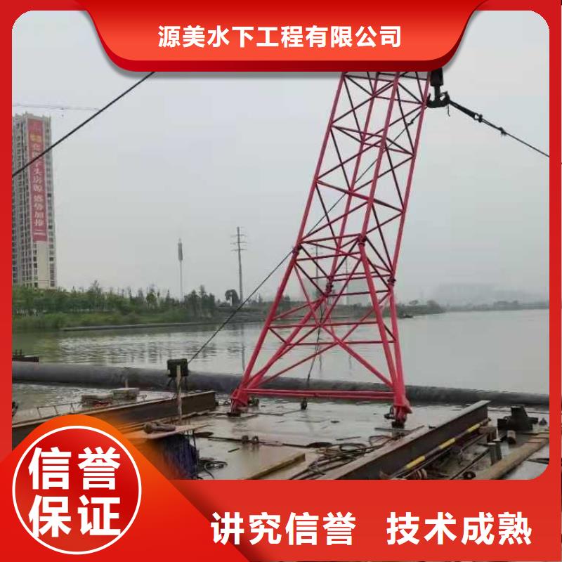 沉管水下安裝售后無憂2025更新中