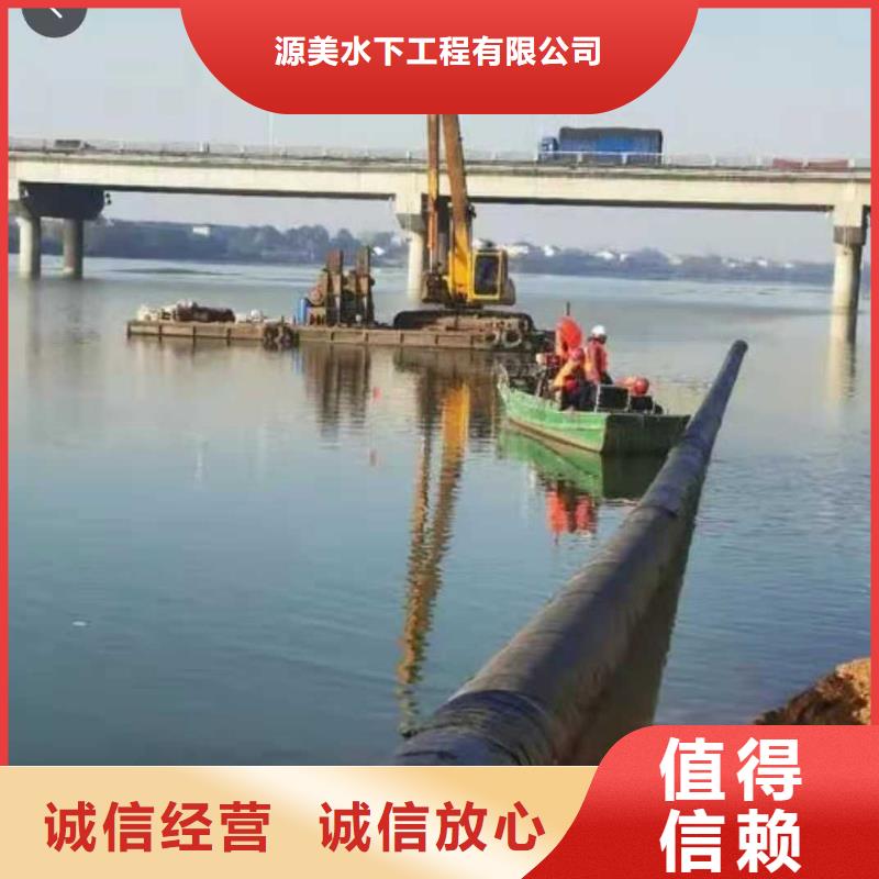 水下打撈質量放心2025更新中