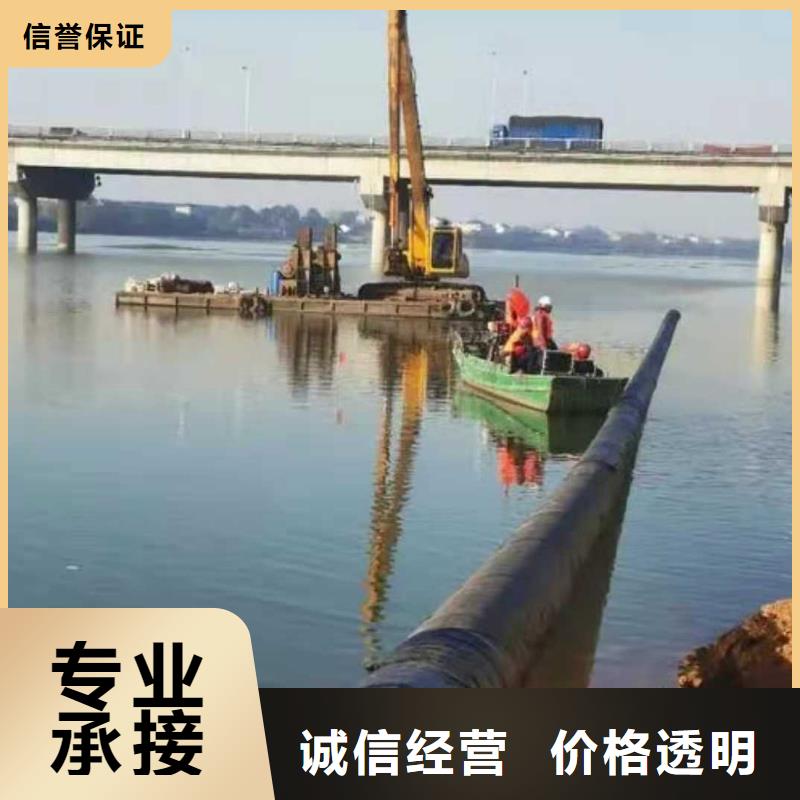 沉管施工隊服務(wù)好