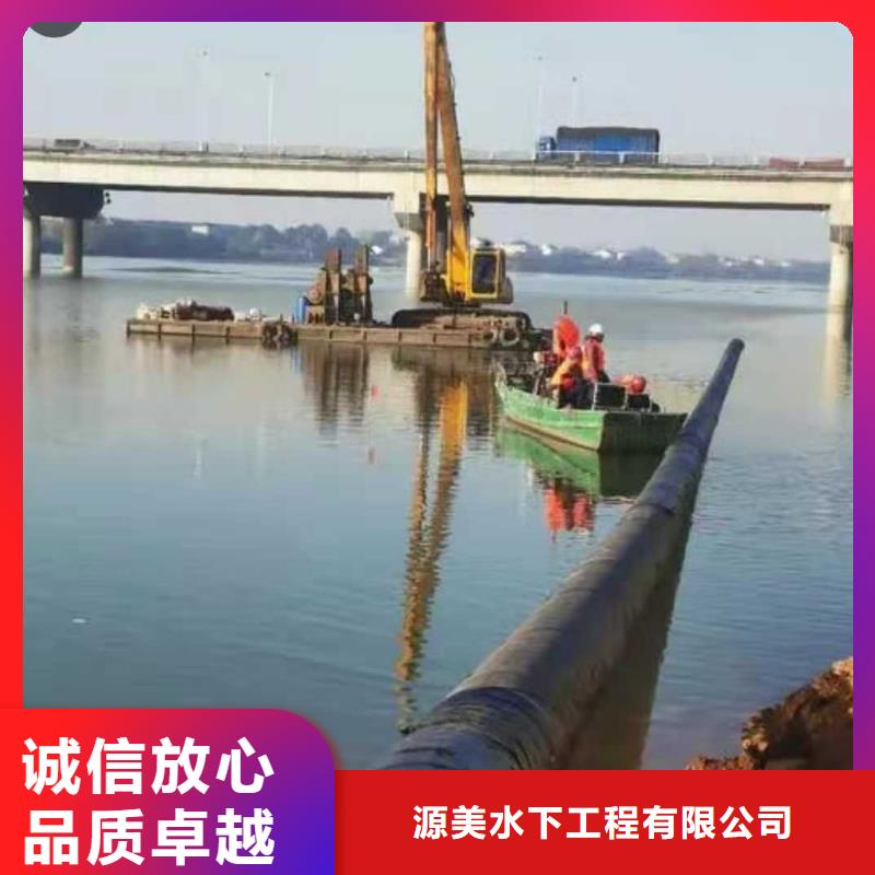 沉管服務好