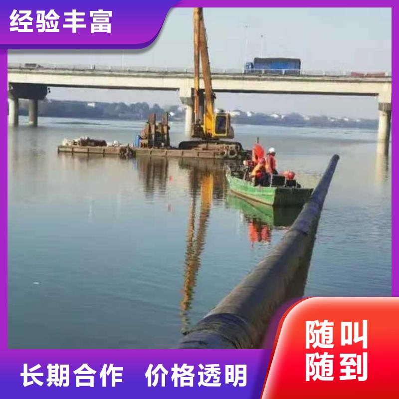 水下堵漏视频-水下堵漏-内蒙古乌兰察布市赤峰|呼伦贝尔|兴安|通辽(同城)公司