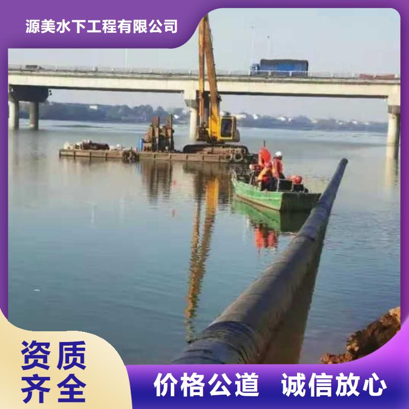 沉管作業公司量大從優本地施工公司