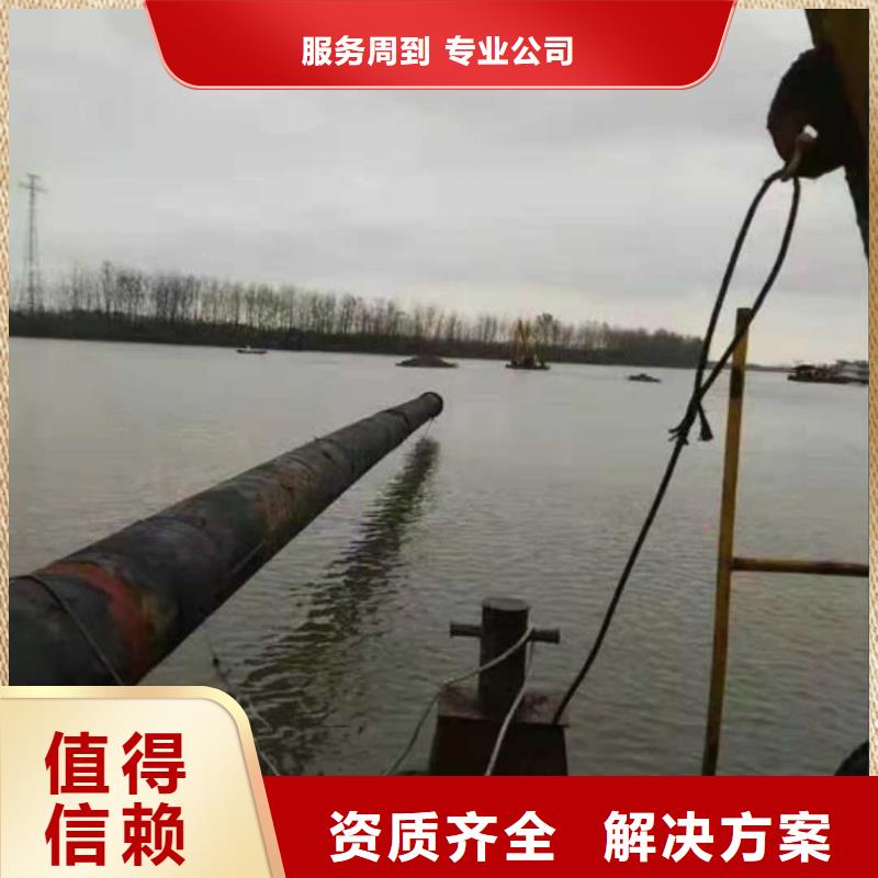 沉管水下打撈遵守合同