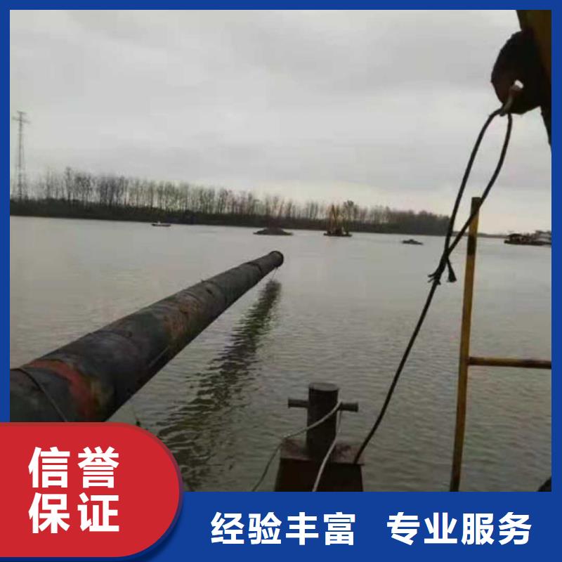 沉管水下封堵施工技術比較好