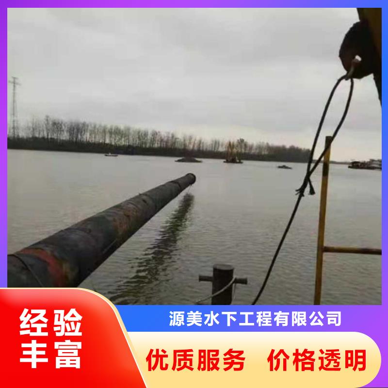 沉管水下打撈隊價格公道