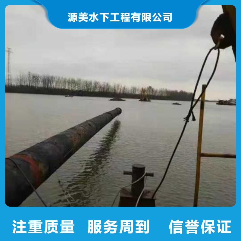 沉管 水下疏漏一對一服務