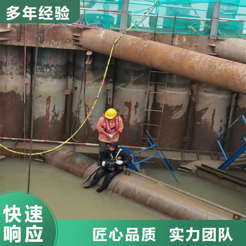 水下堵漏视频-水下堵漏(源美)覆盖地域江苏省宿迁市宿城|泗阳|南京|泰州|无锡|苏州|盐城|徐州|淮安