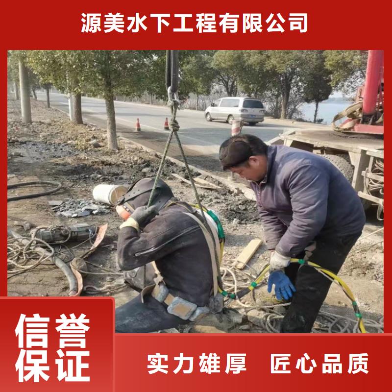 【沉管】,潛水打撈實力商家