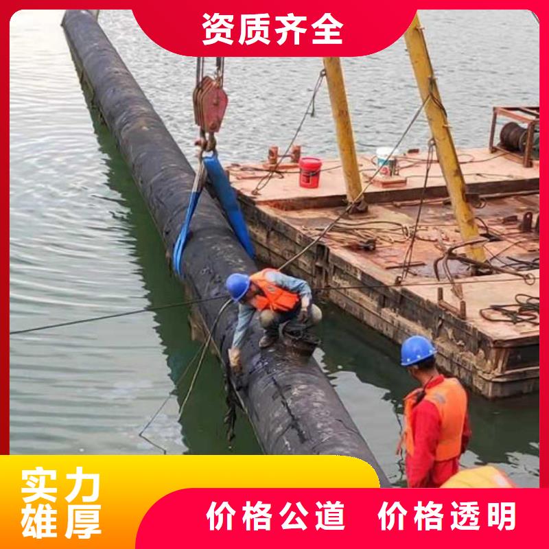 水下施工隊(duì)質(zhì)量放心2025更新中