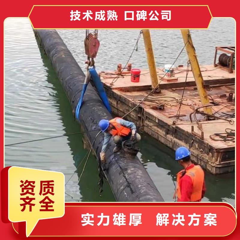 蛙人安裝水下管道信息2025更新中