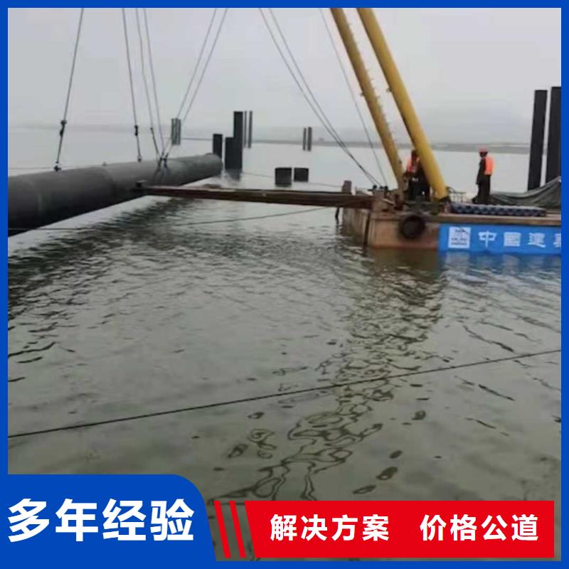 污水管道水下安裝性價比高承接水下工程