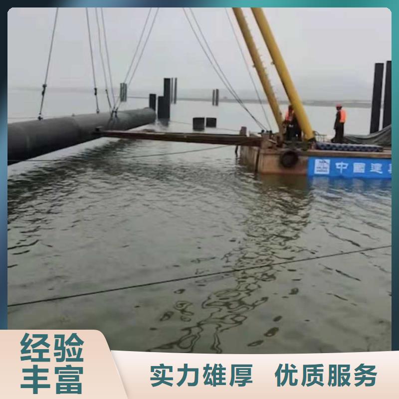 水下安裝管道質量可靠本地施工公司