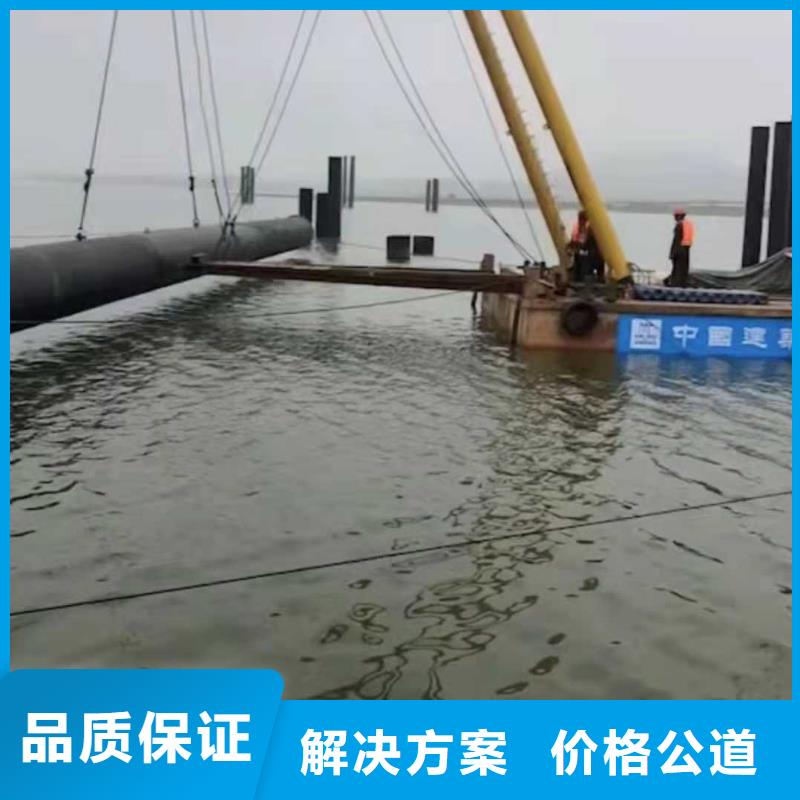 沉管,【水下封堵施工】效果滿意為止