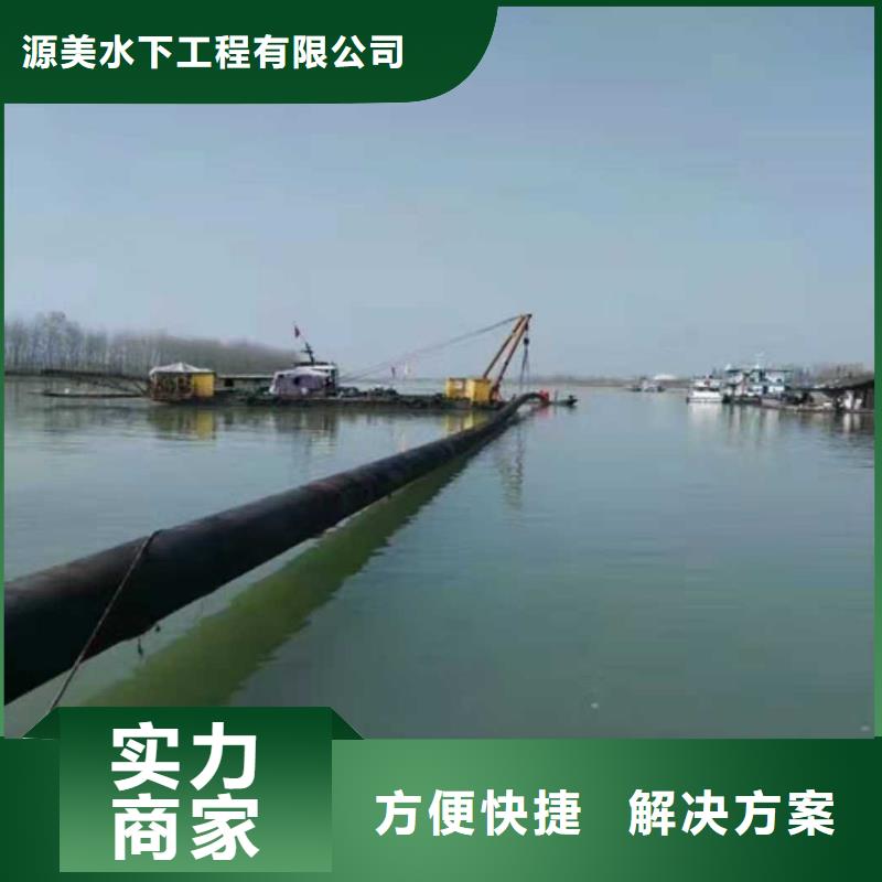 沉管水下安裝施工公司信息2025更新中