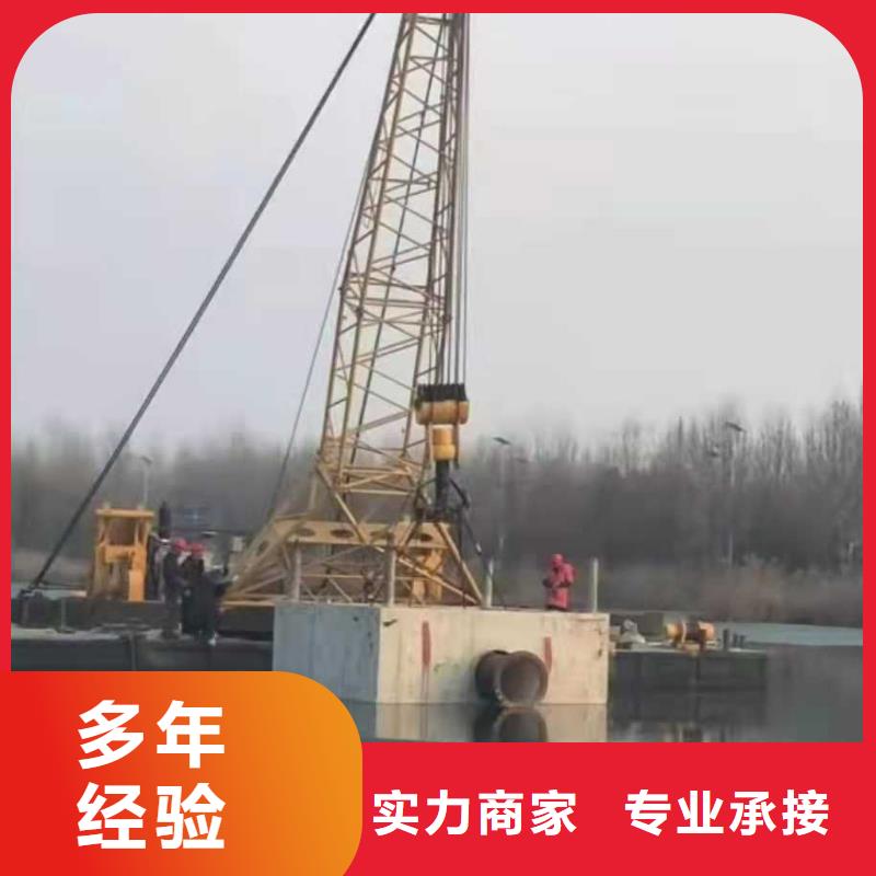 取水管道水下安裝價格合理本地施工公司