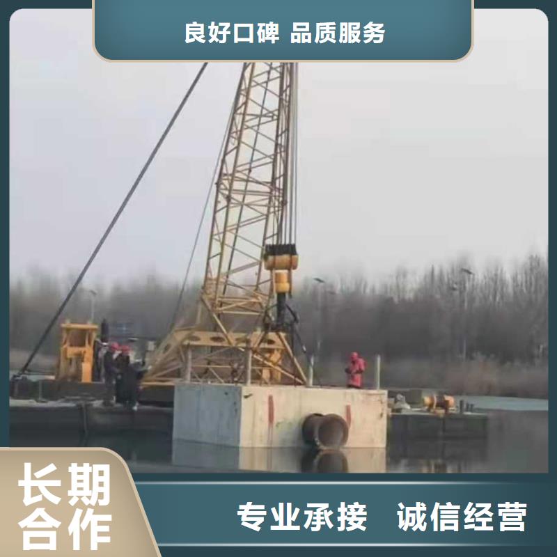 【沉管】水下清障售后保障