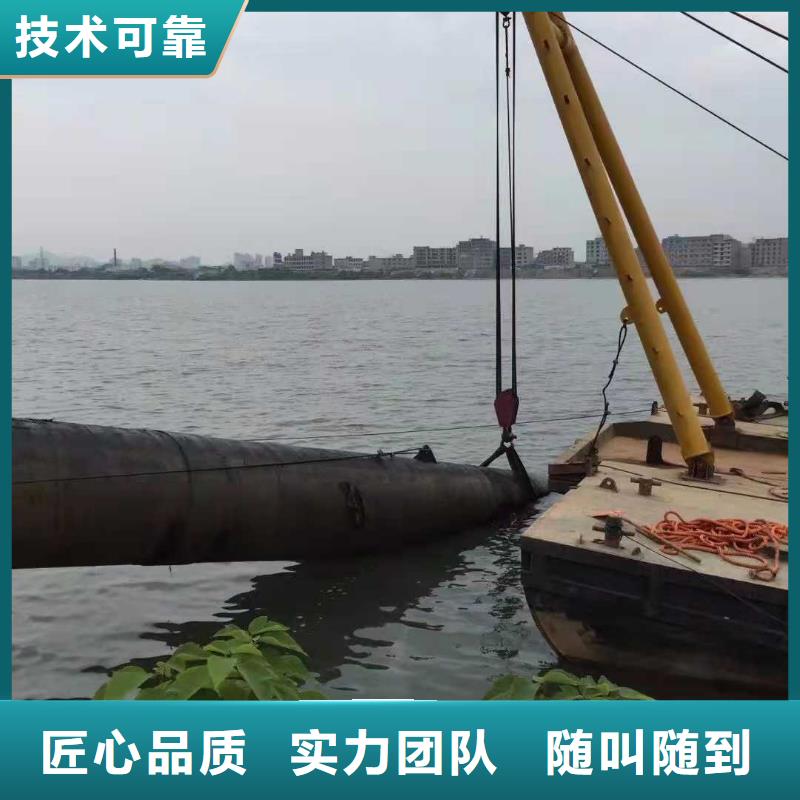 沉管公司價格行情承接水下工程