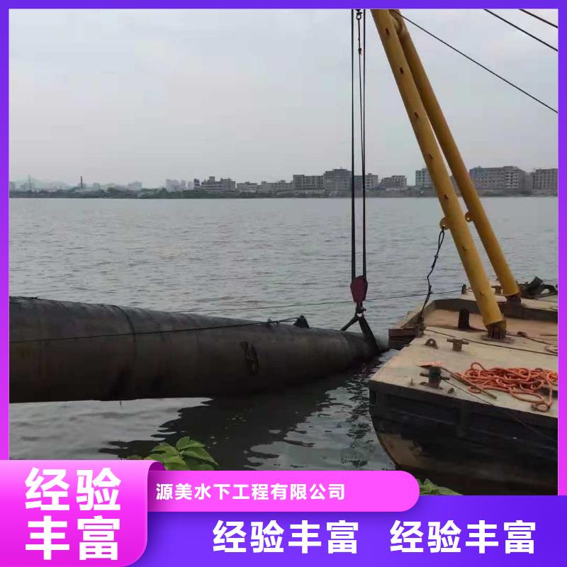 水下沉管安裝公司價格行情2025更新中