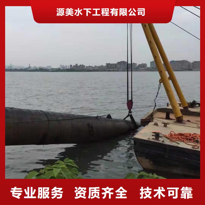 【沉管_沉井施工高品質】