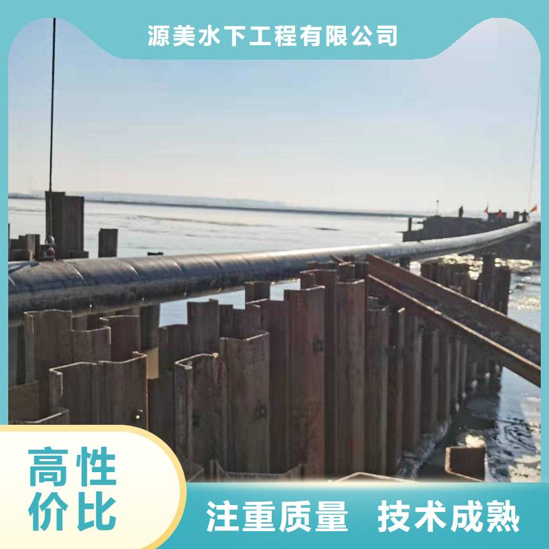 蛙人施工隊供應商2025更新中