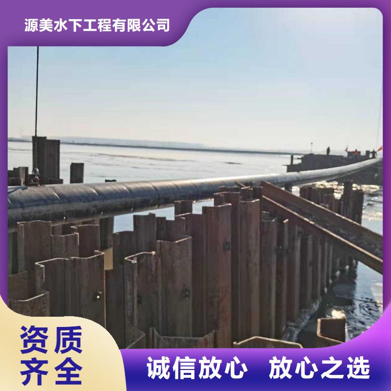 水下安裝攔污柵信息2025更新中