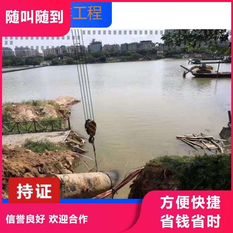 水下施工隊(duì)售后無(wú)憂2025更新中