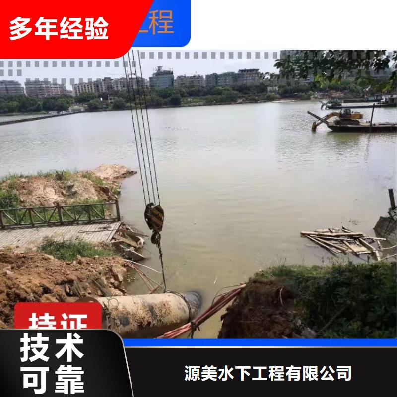 水下沉管服務(wù)周到