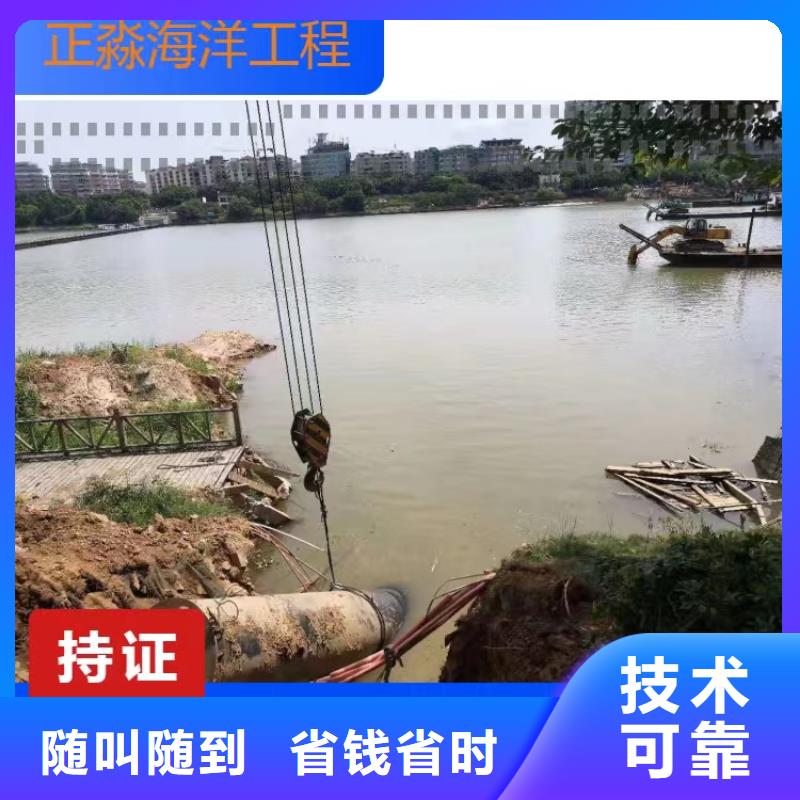 水下沉管安裝作業公司價格合理源美水下工程