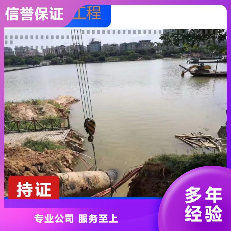 水下施工隊(duì)售后無(wú)憂2025更新中